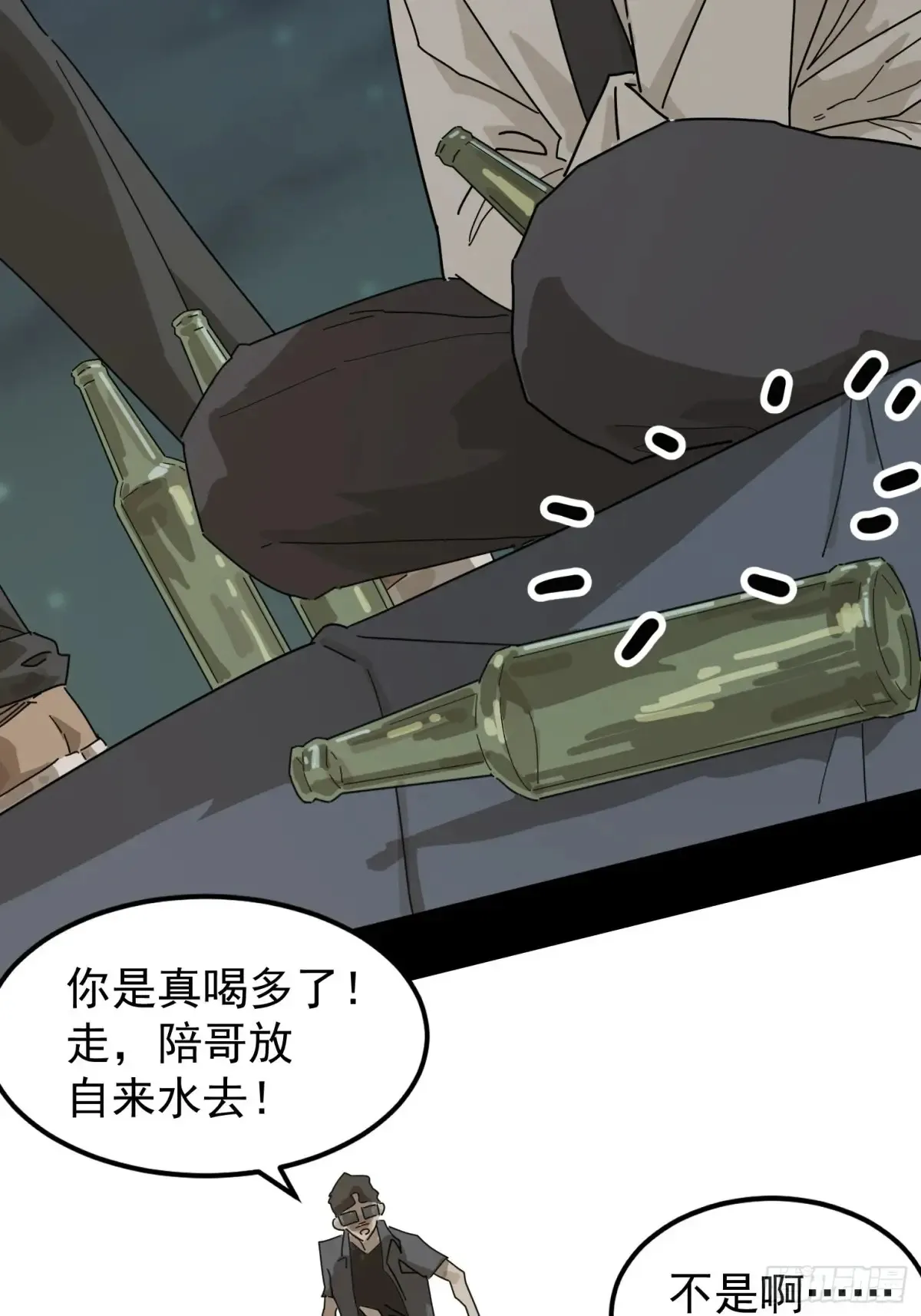 灵堂诡事（一）45