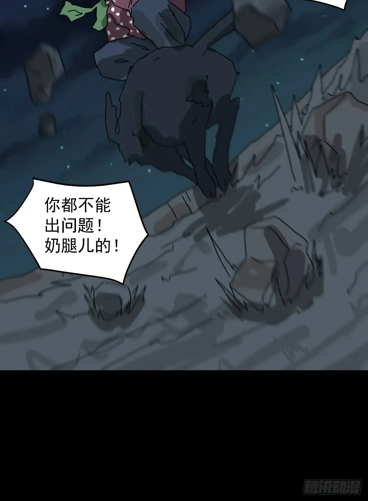 灵堂诡事（十八）26
