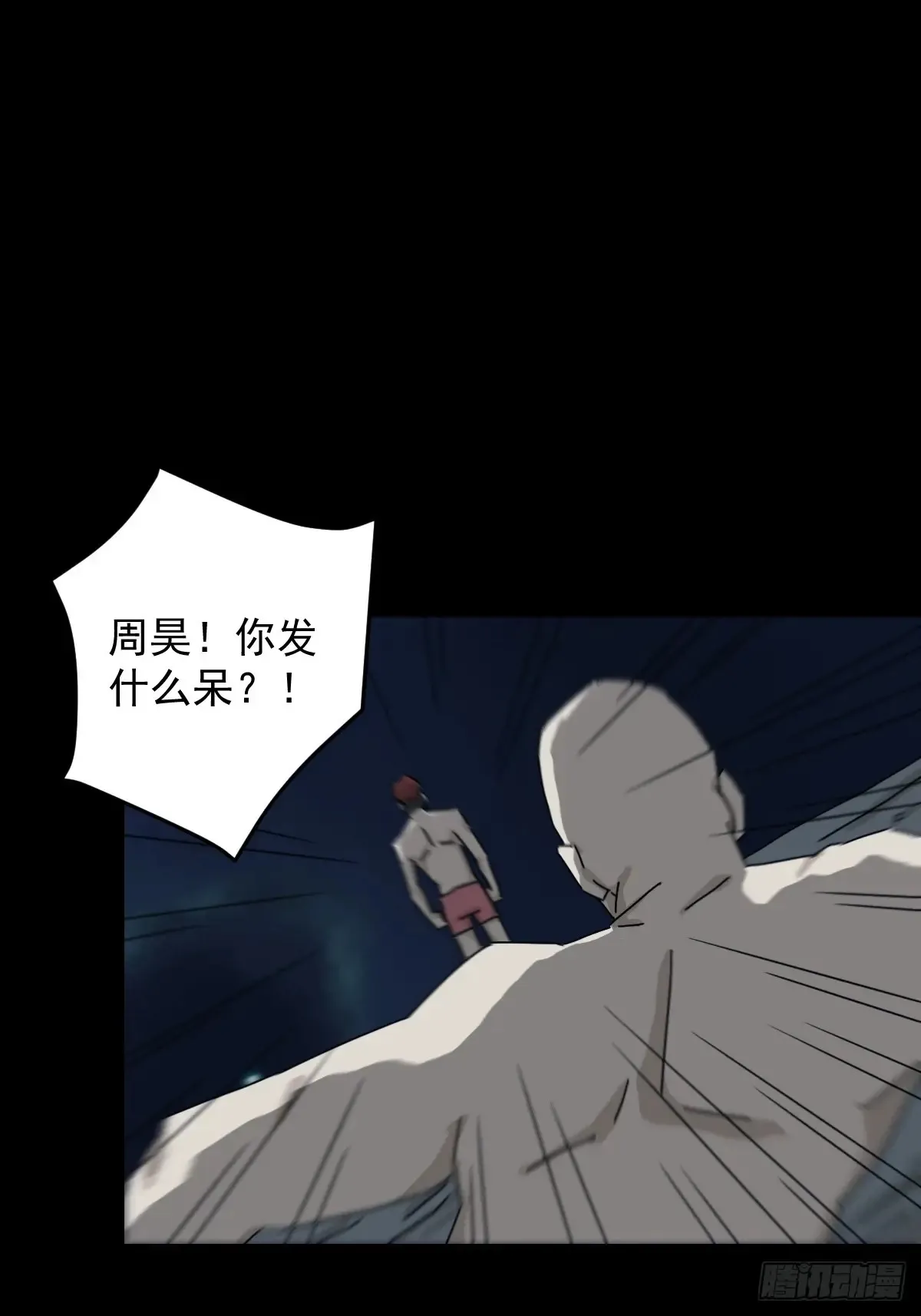灵堂诡事（八）60