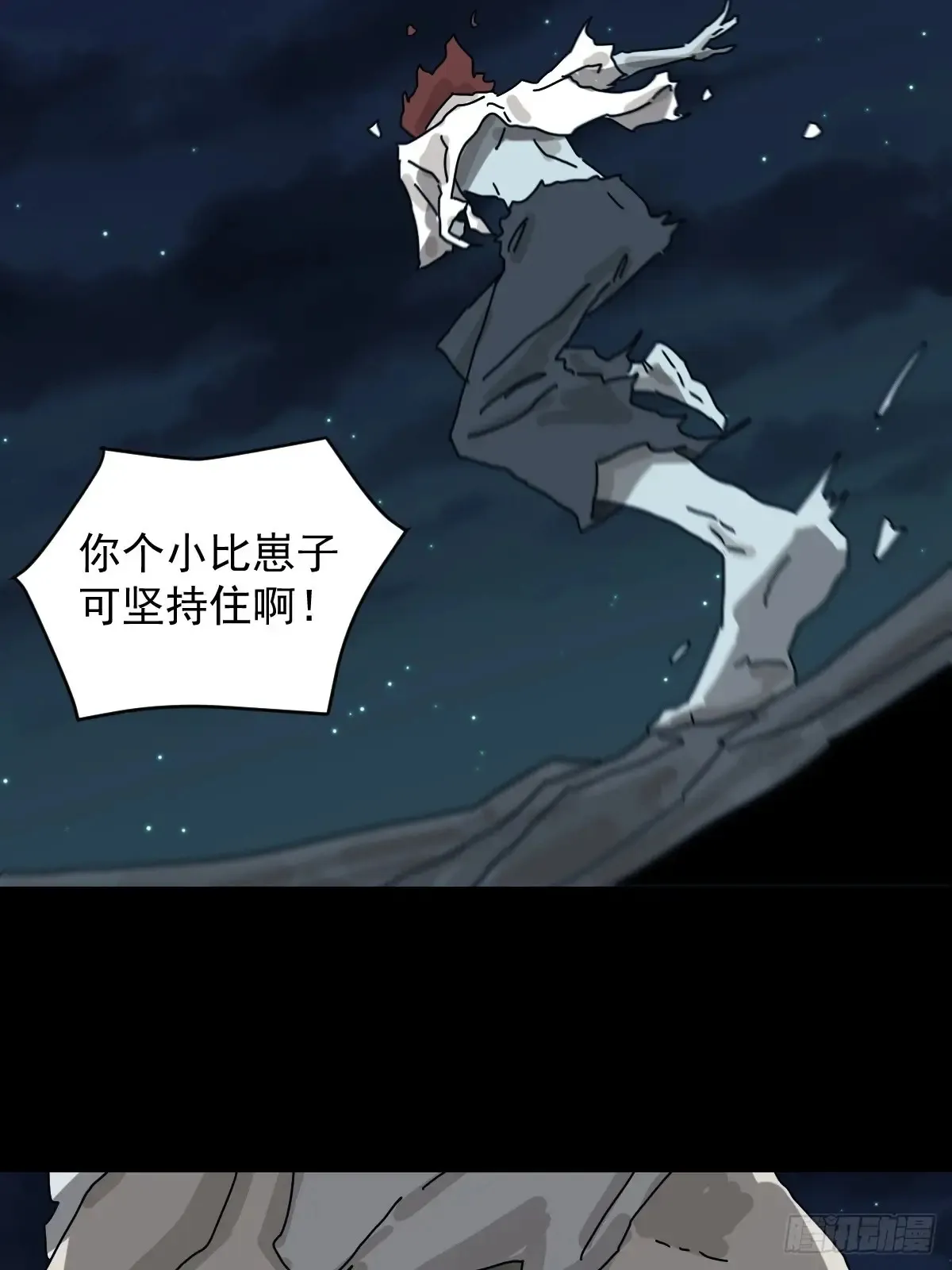 灵堂诡事（二九）25