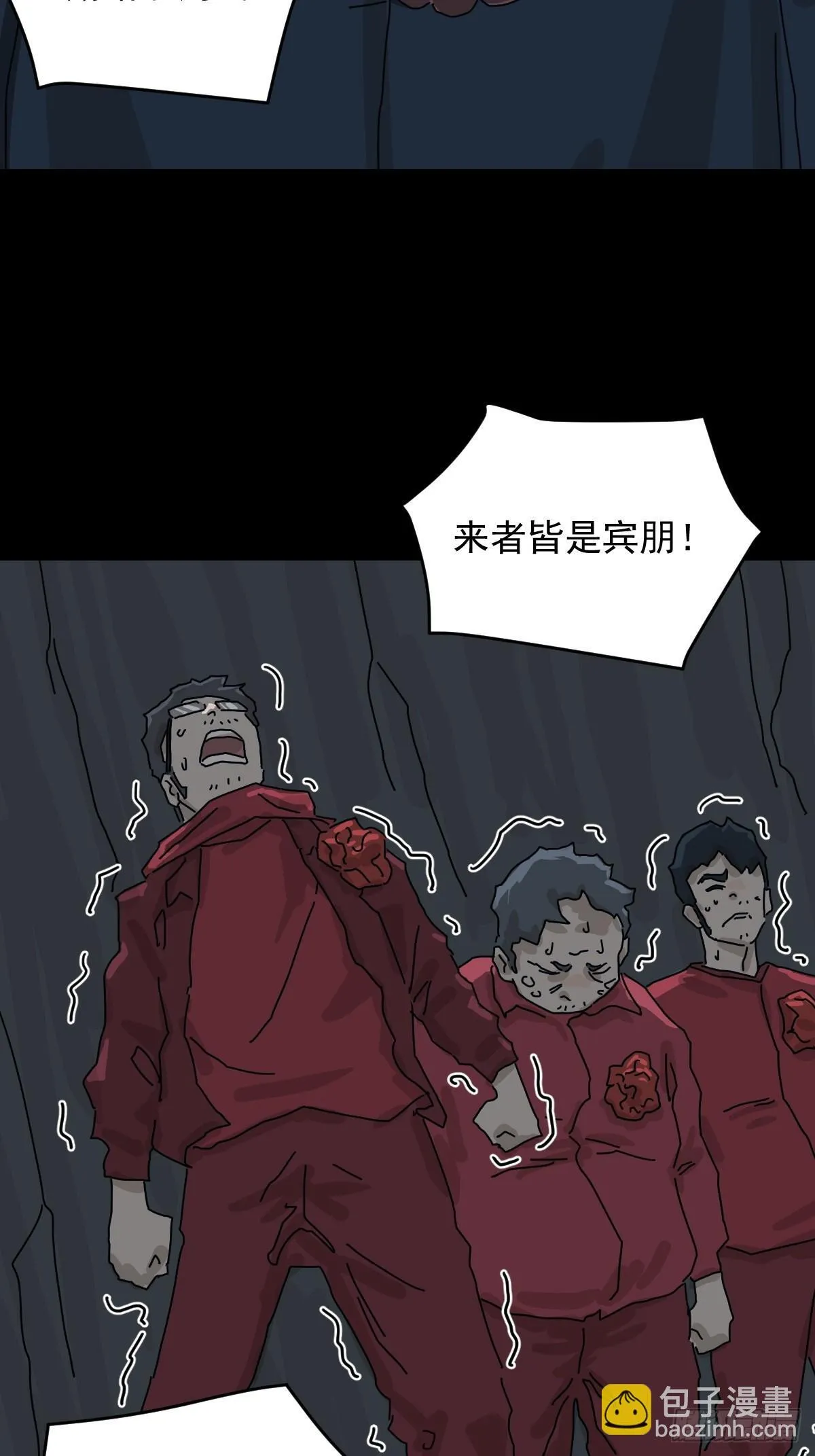 格格出嫁（六）13