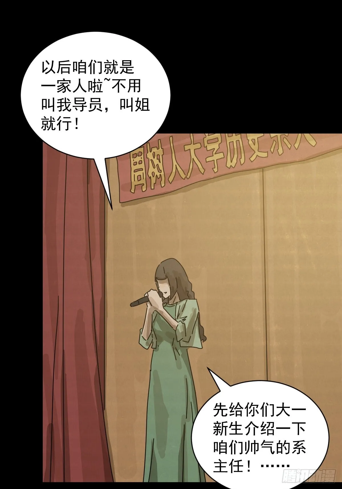 格格出嫁（十二）9