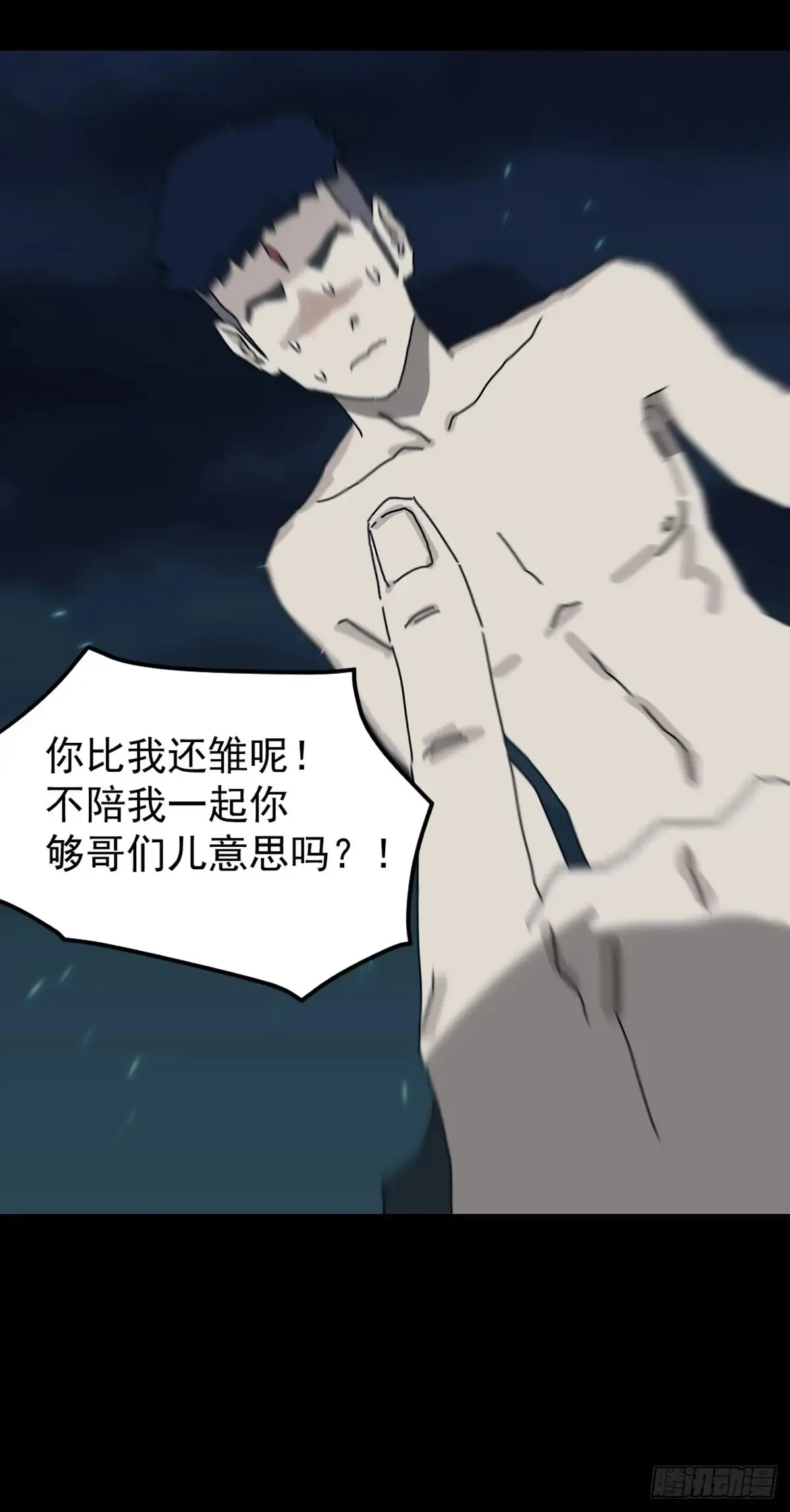 灵堂诡事（七）30
