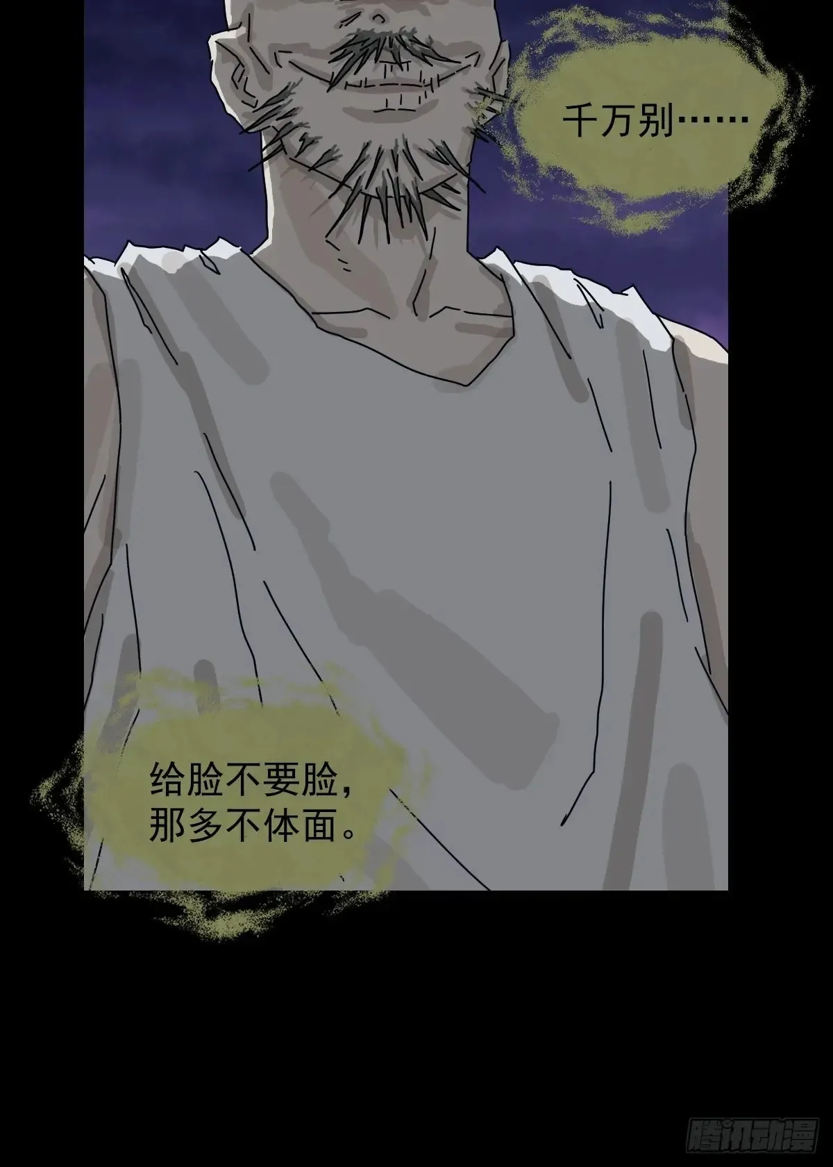 灵堂诡事（十九）48
