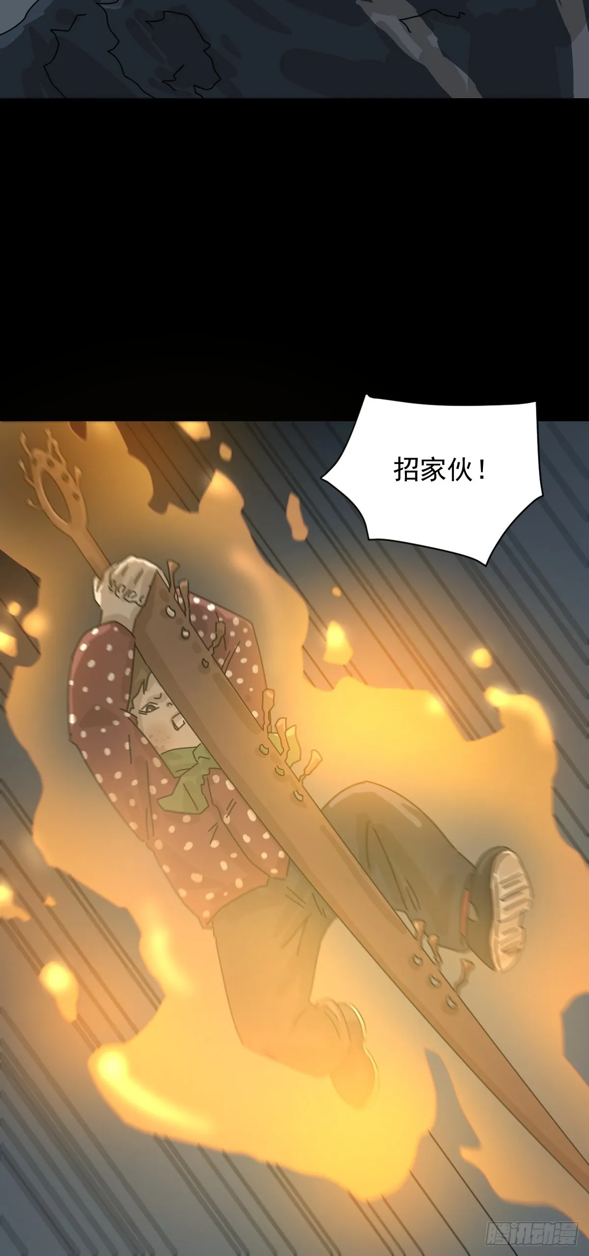 格格出嫁（十一）8