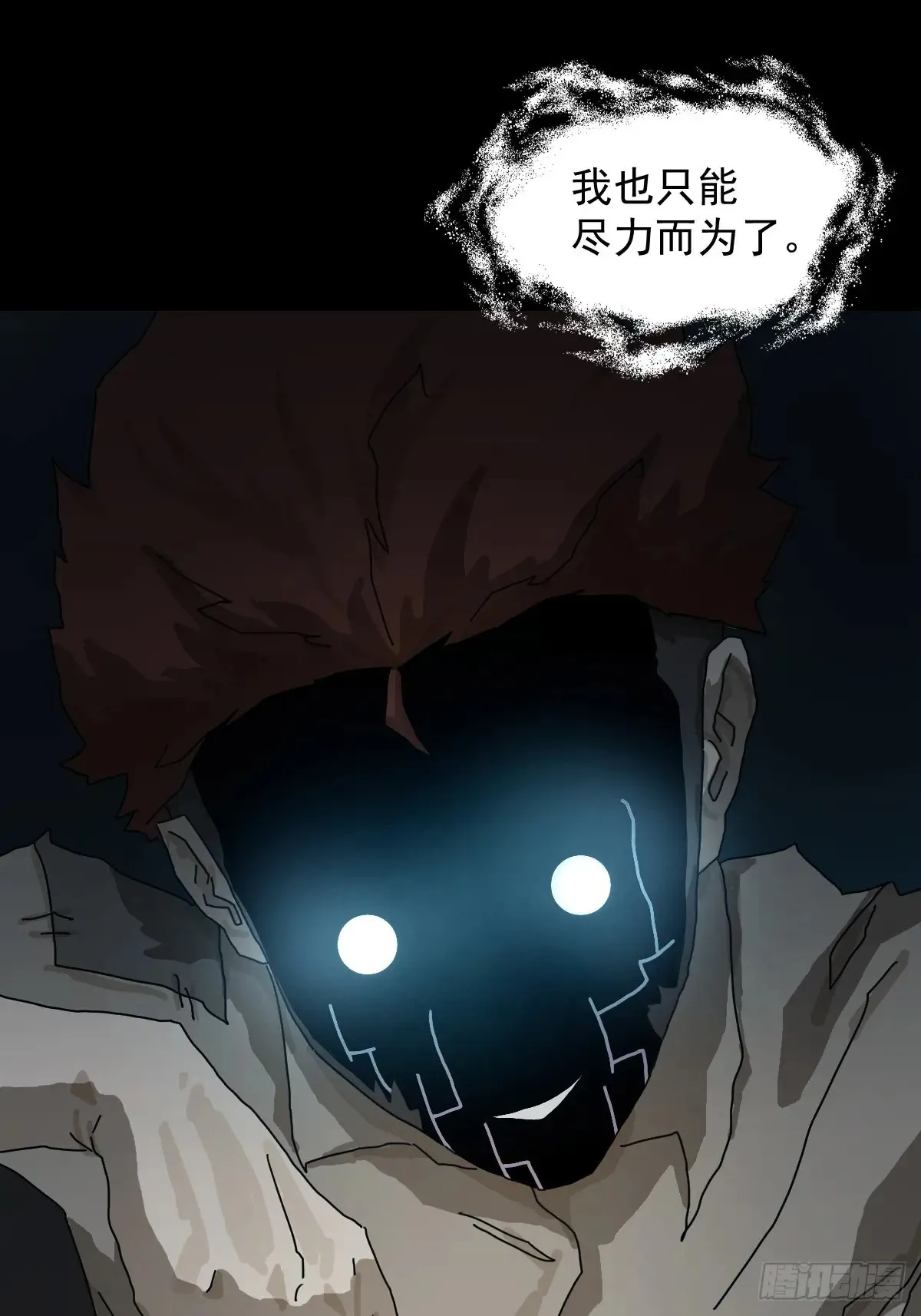 灵堂诡事（十二）42