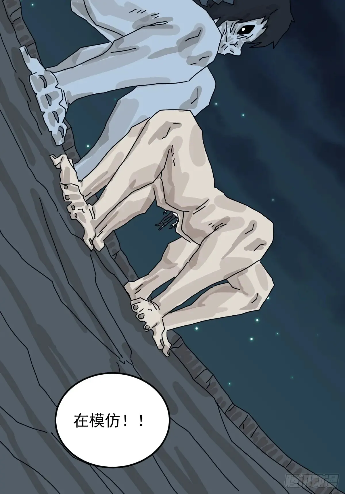 灵堂诡事（二六）10
