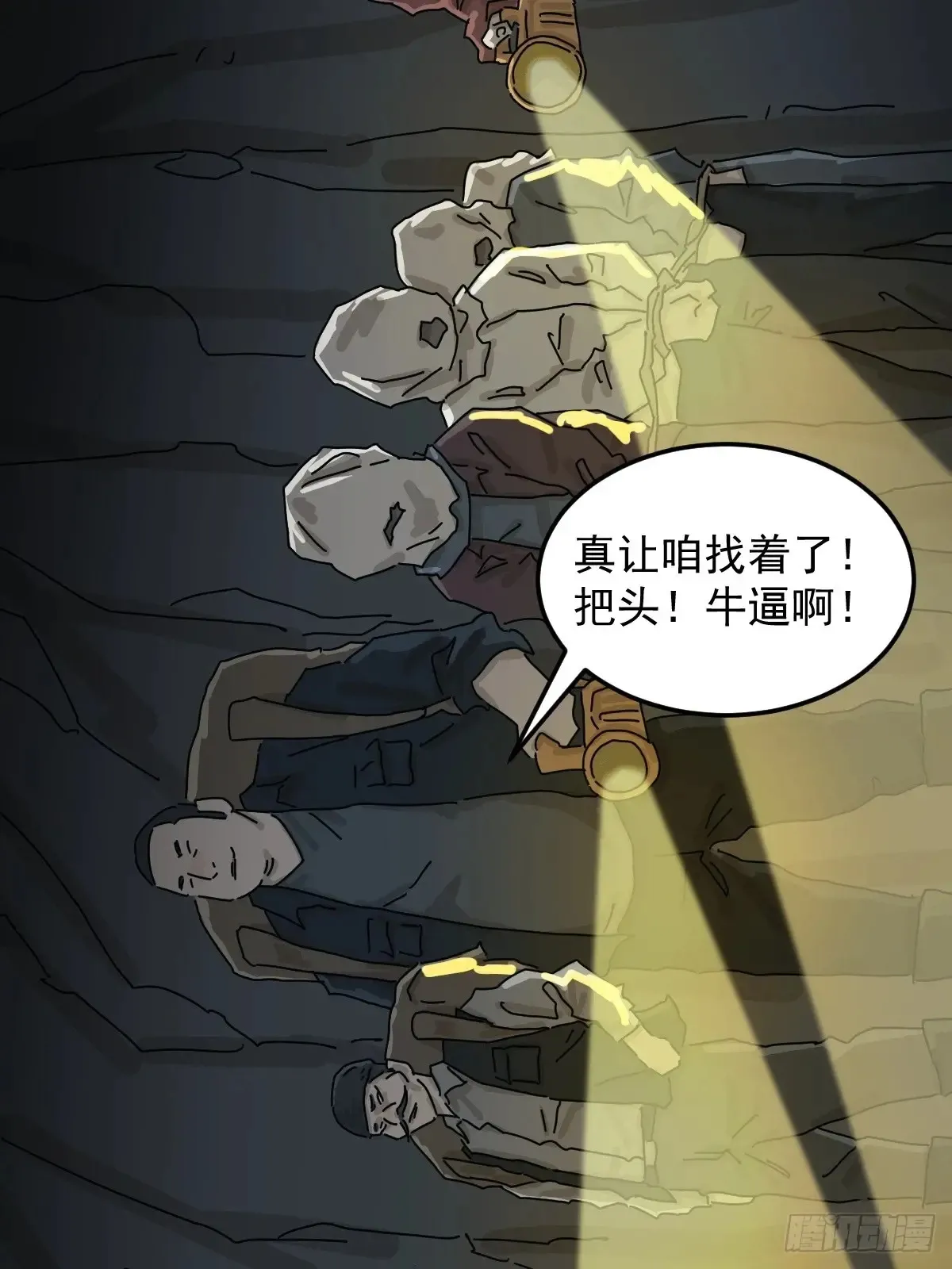 格格出嫁（一）17