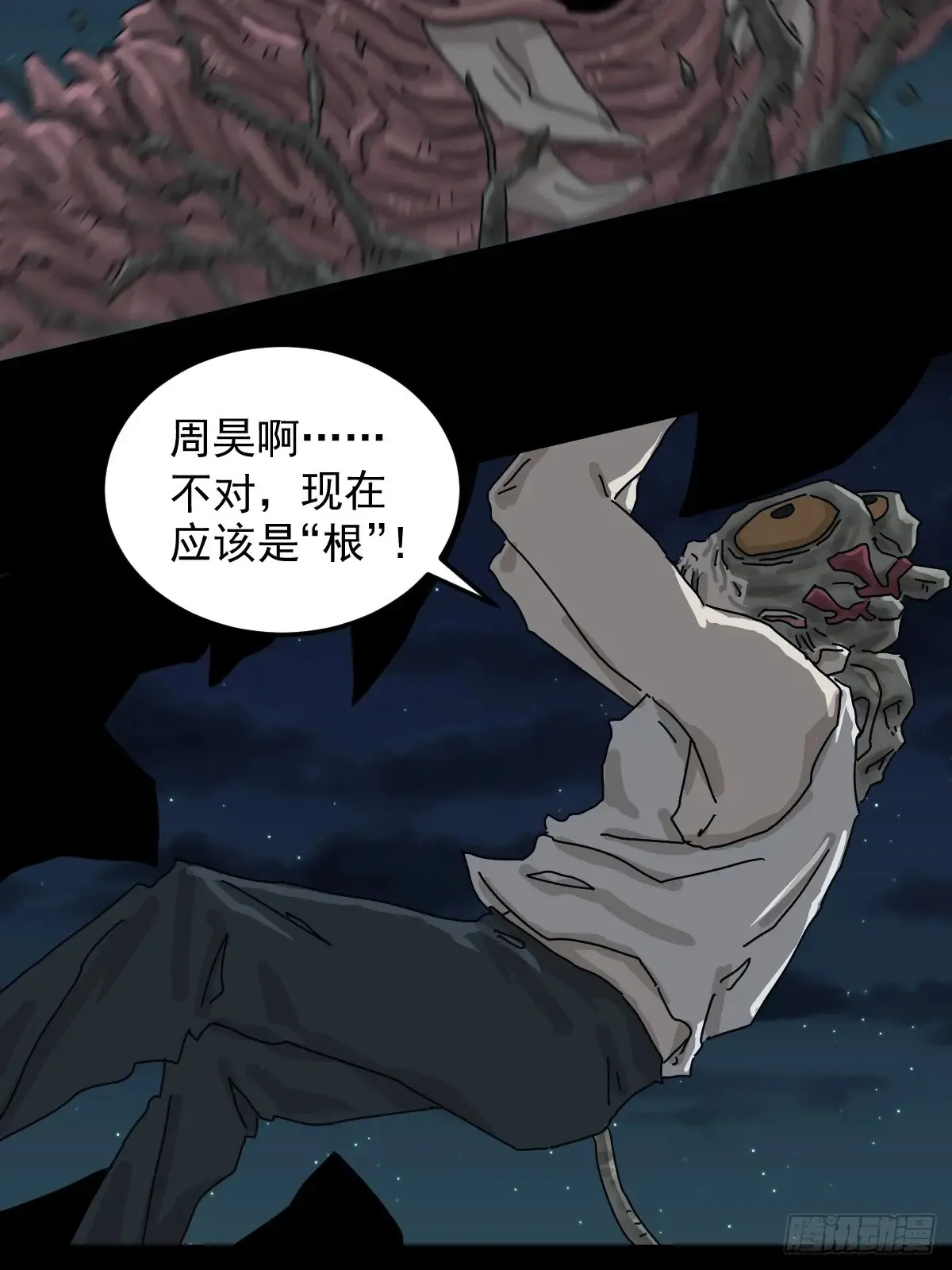 灵堂诡事（二八）3