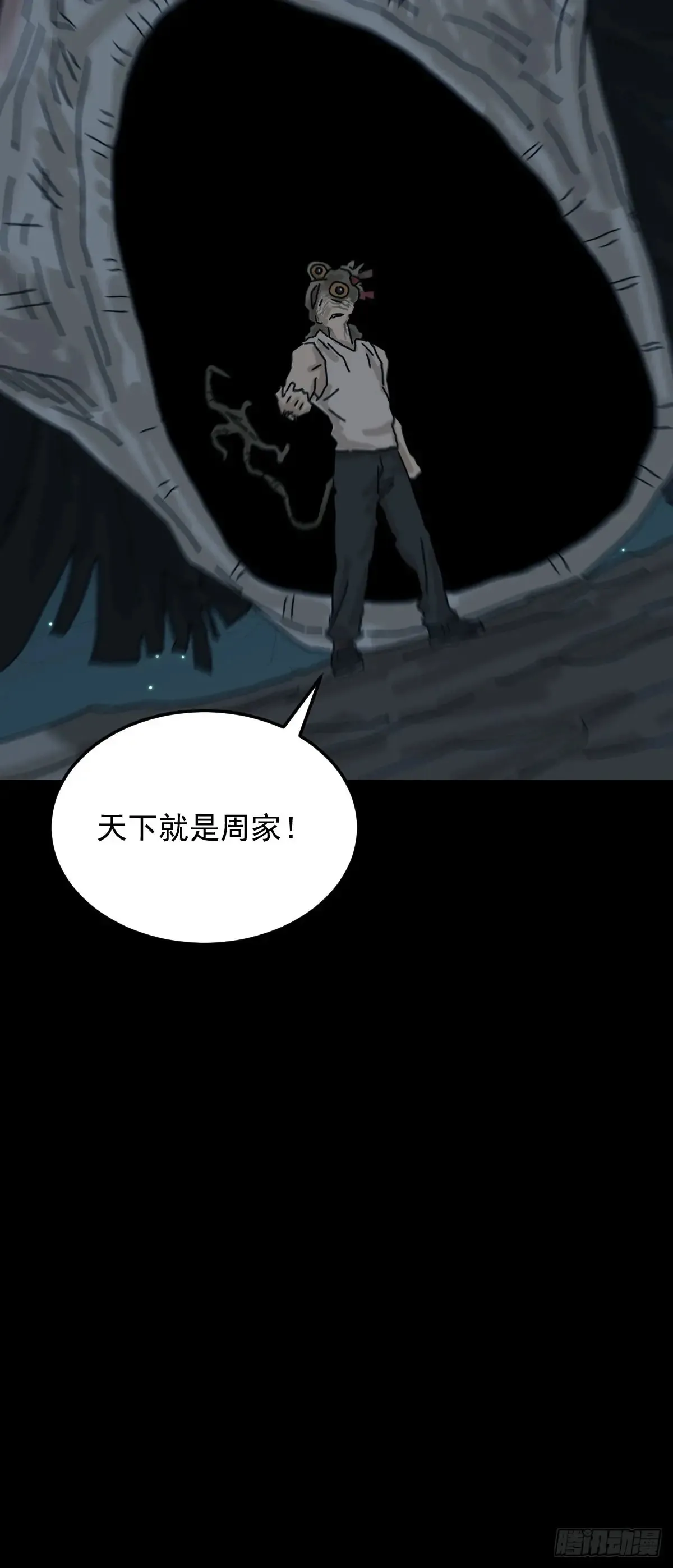 灵堂诡事（二四）38