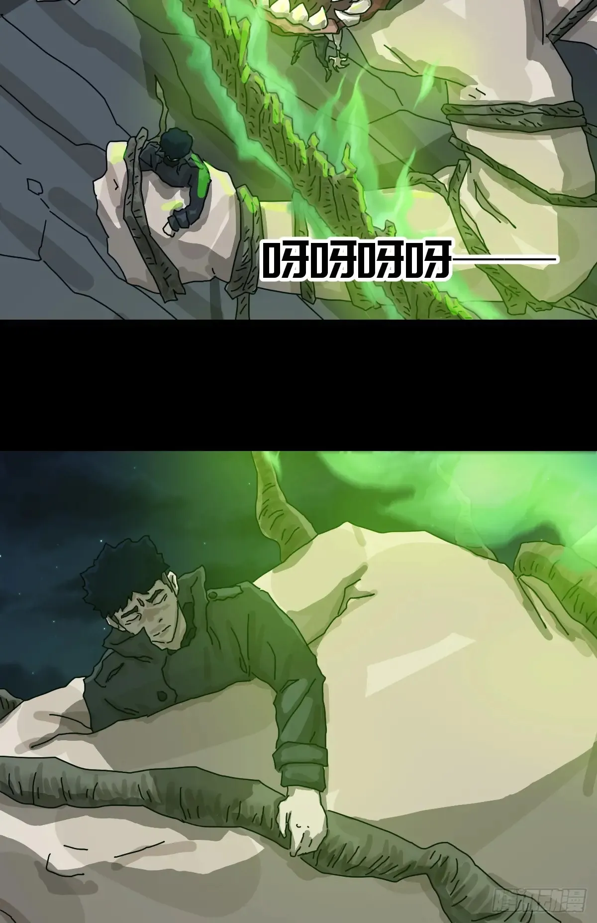 灵堂诡事（二七）14