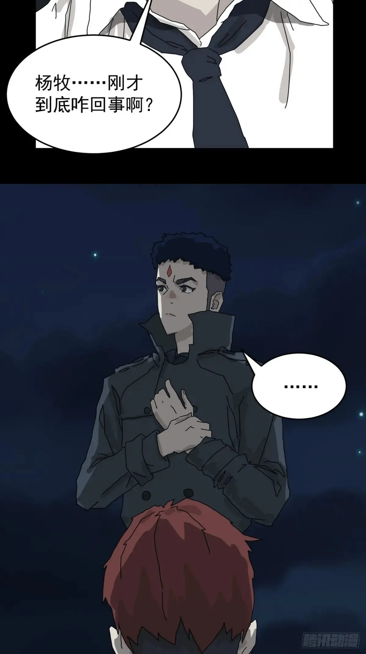 灵堂诡事（二）3