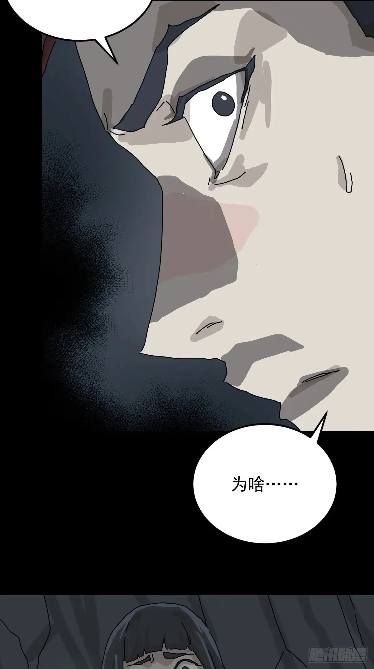 格格出嫁（二）32