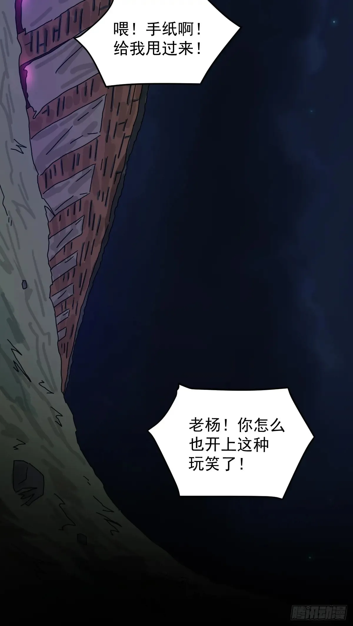 灵堂诡事（十）21