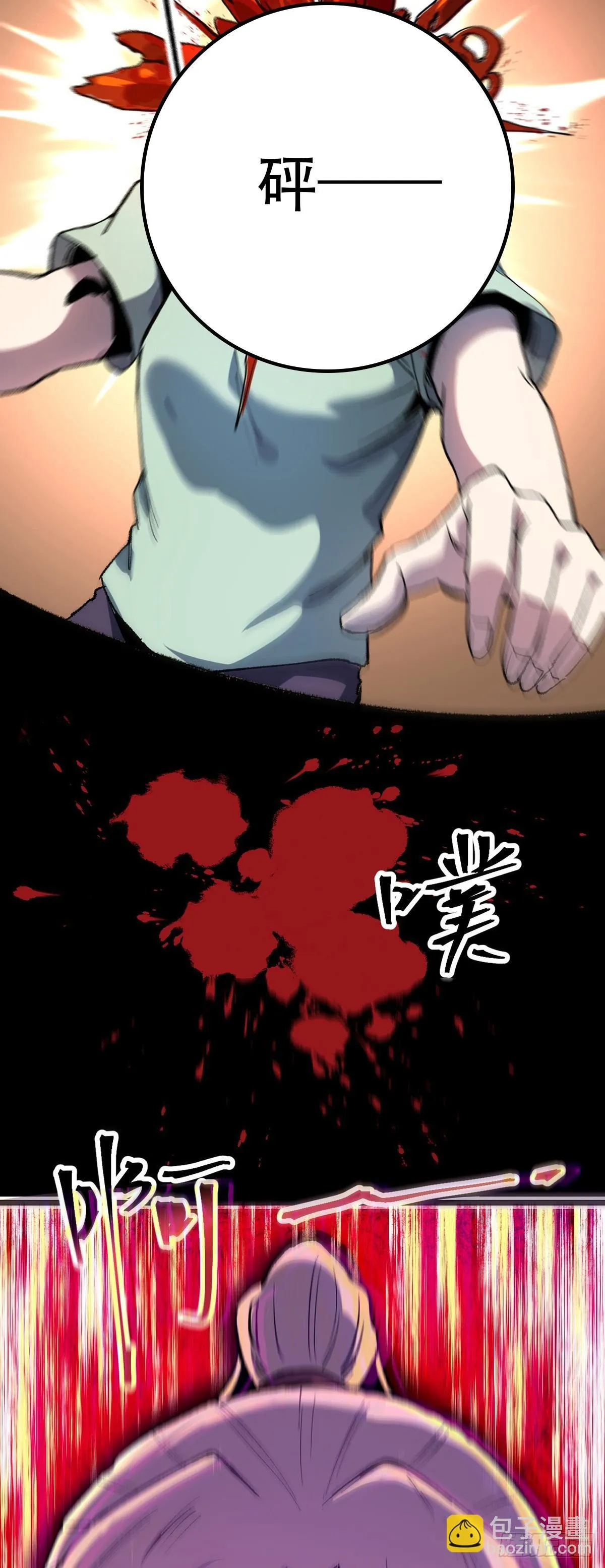 0120