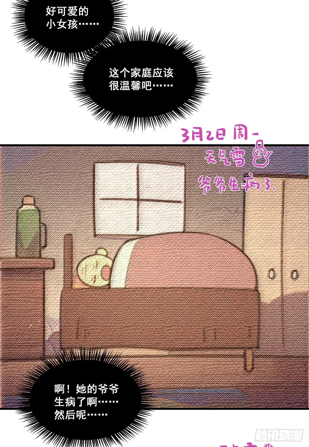1325