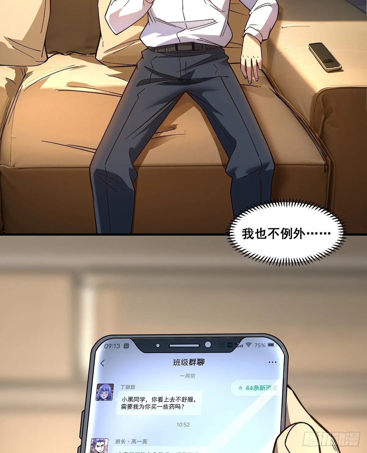 0513