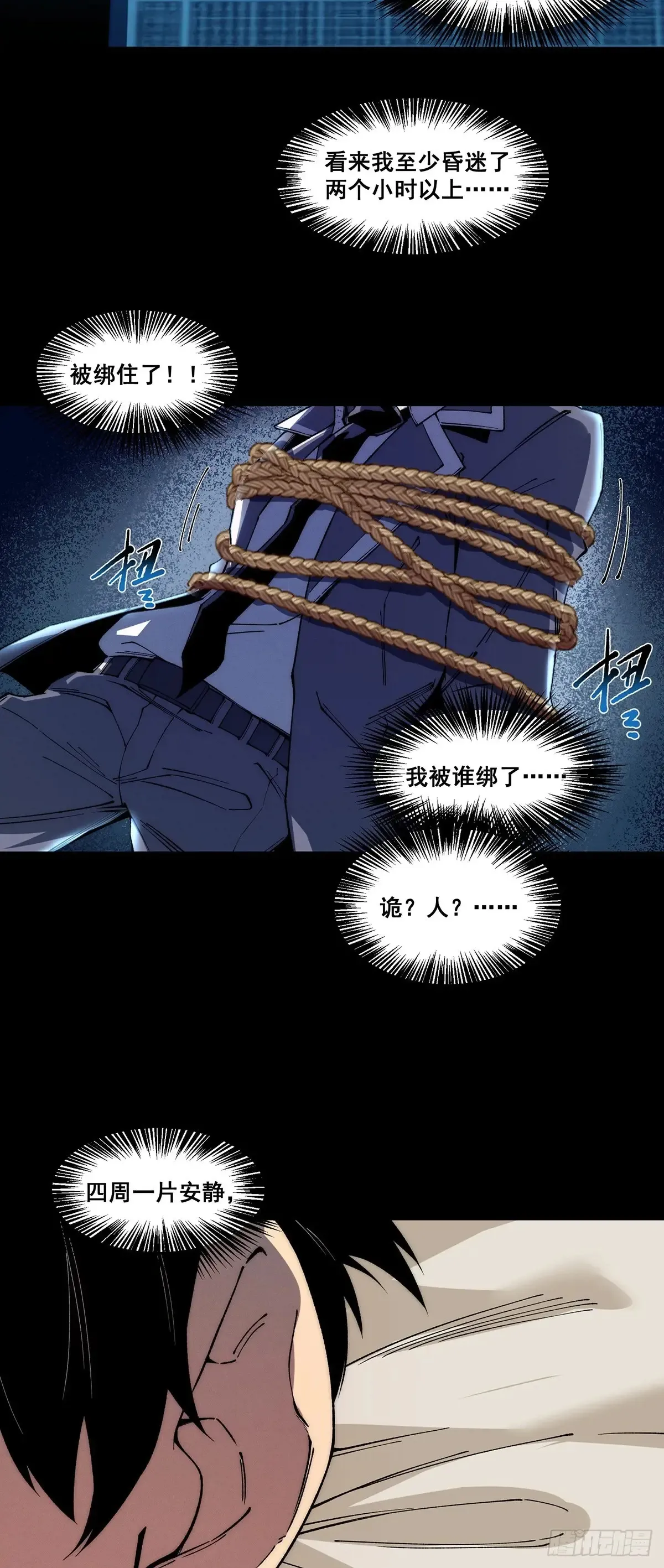 112