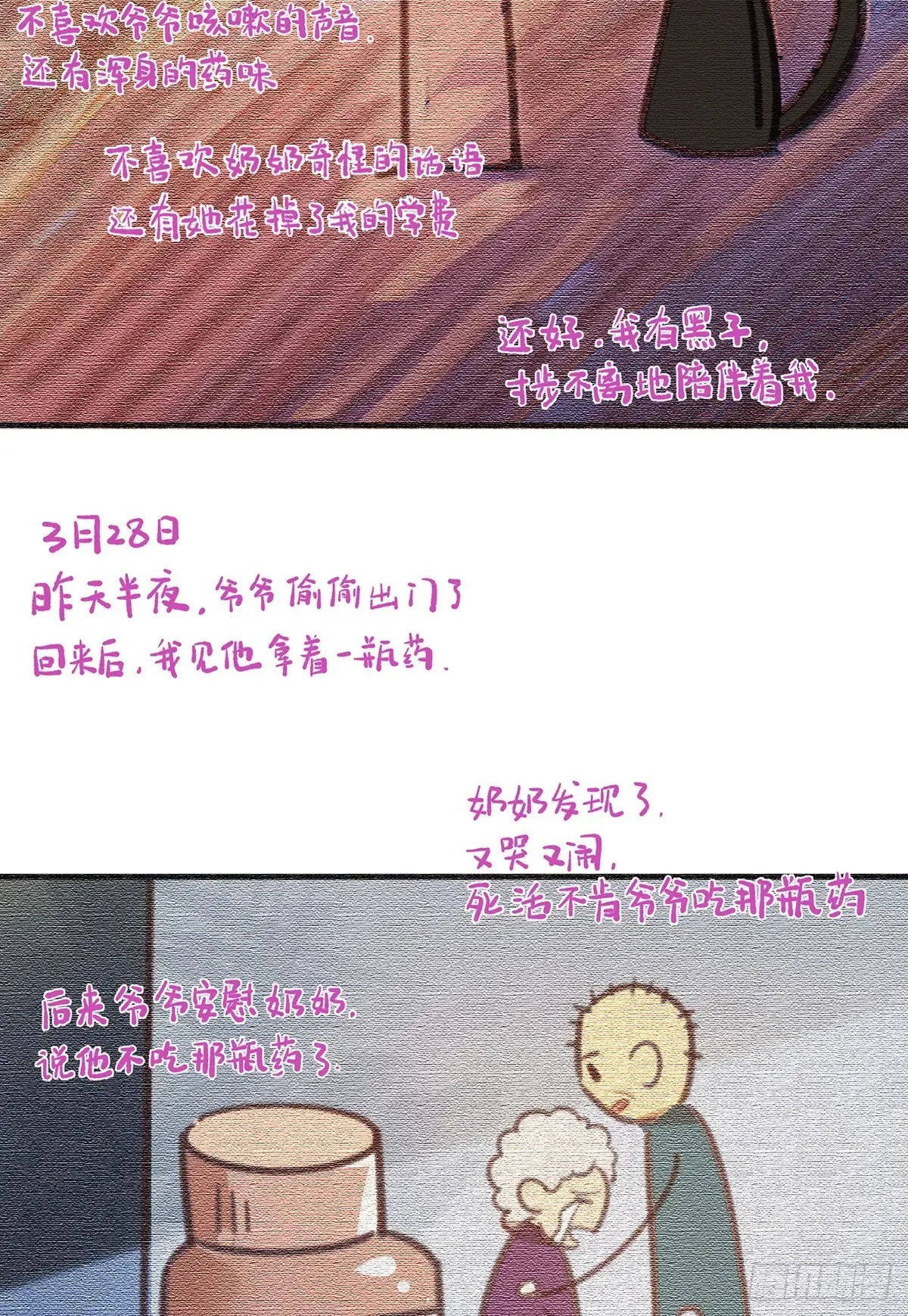 1331