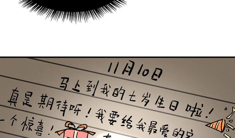 1711