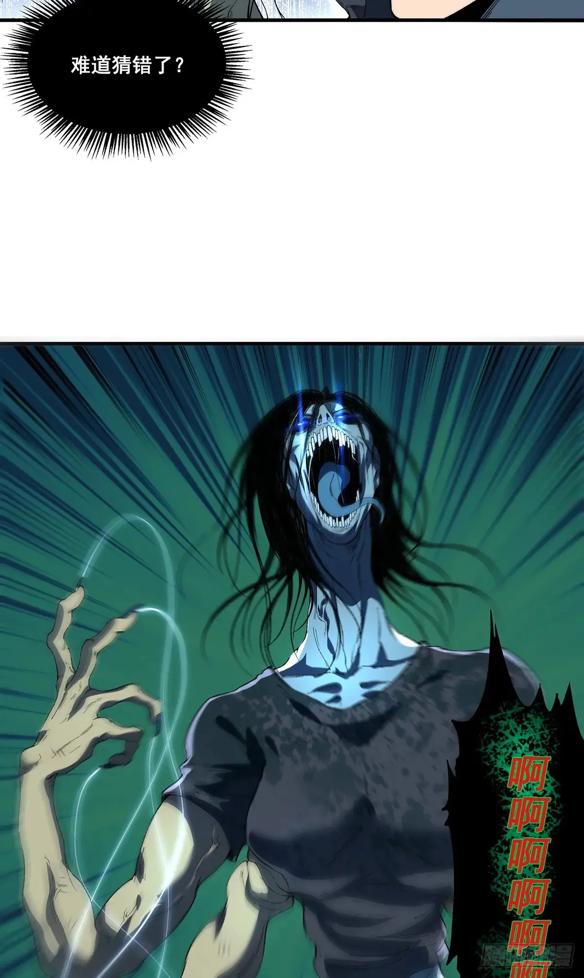 133