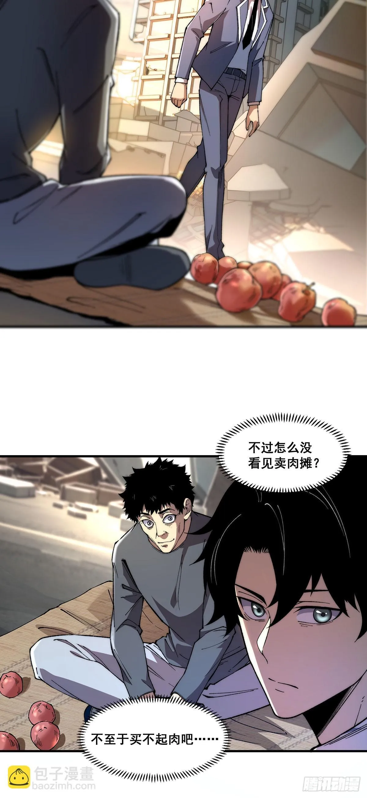 0812