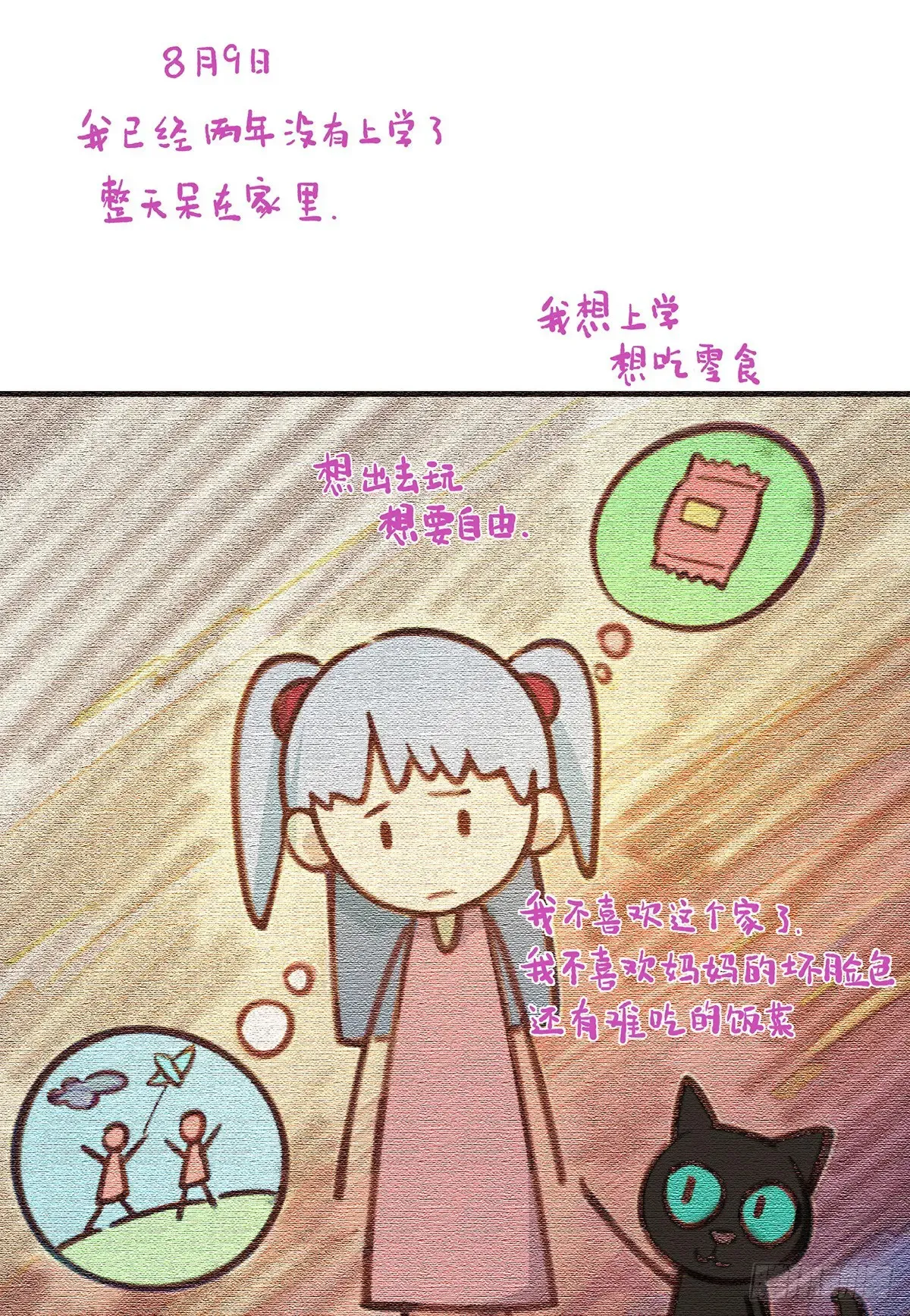 1330