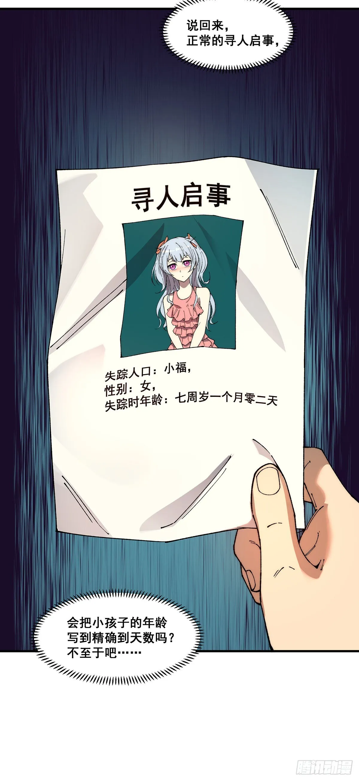 0815