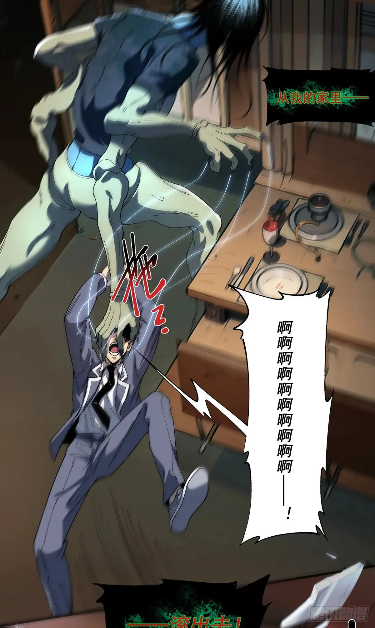 136