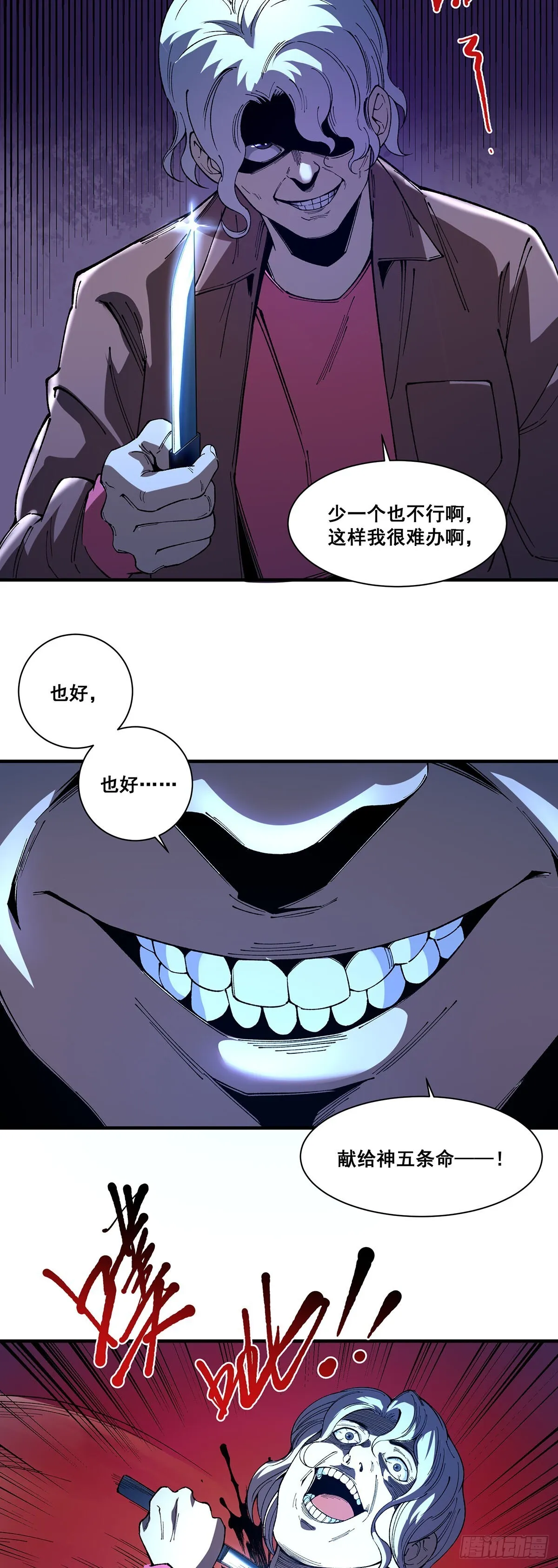 0826