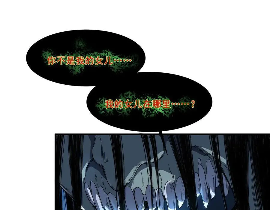 154