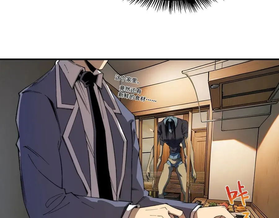 1538