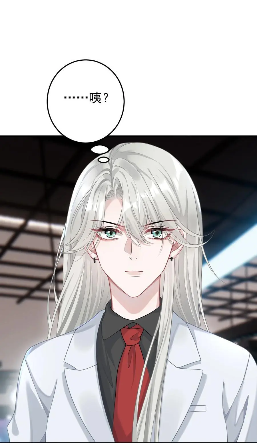 018 道具不对劲！29