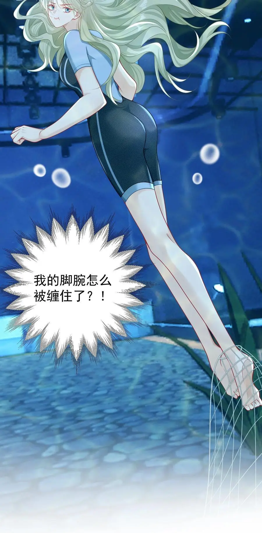 021 你以为我脾气很好？！31