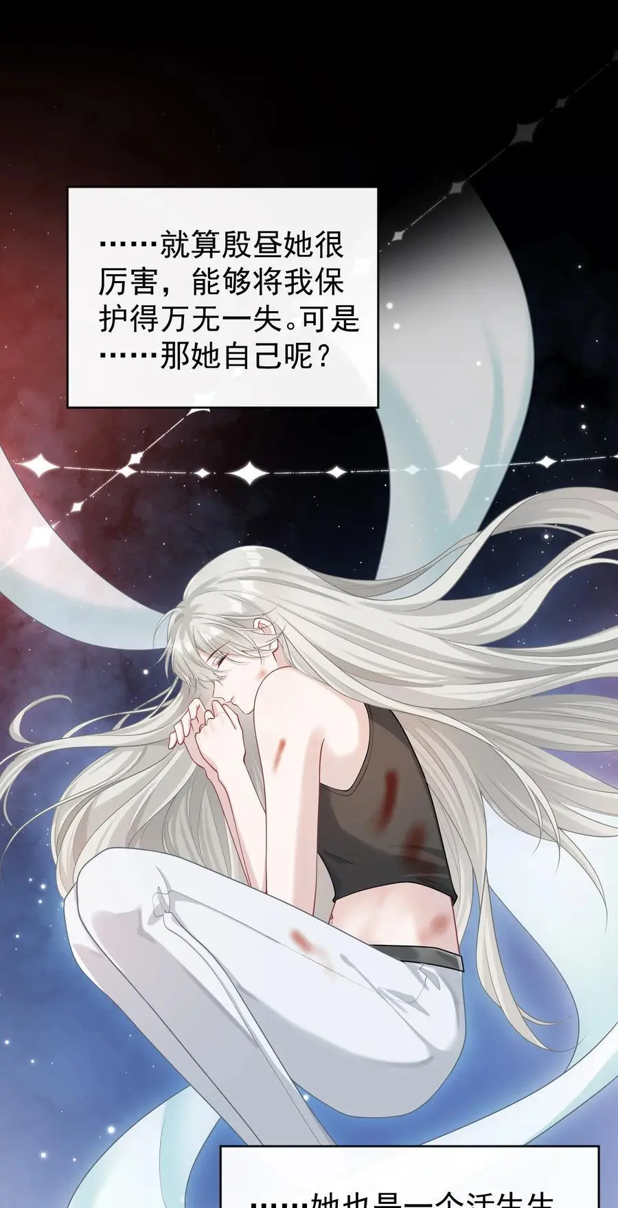 020 我会保护好你的！25