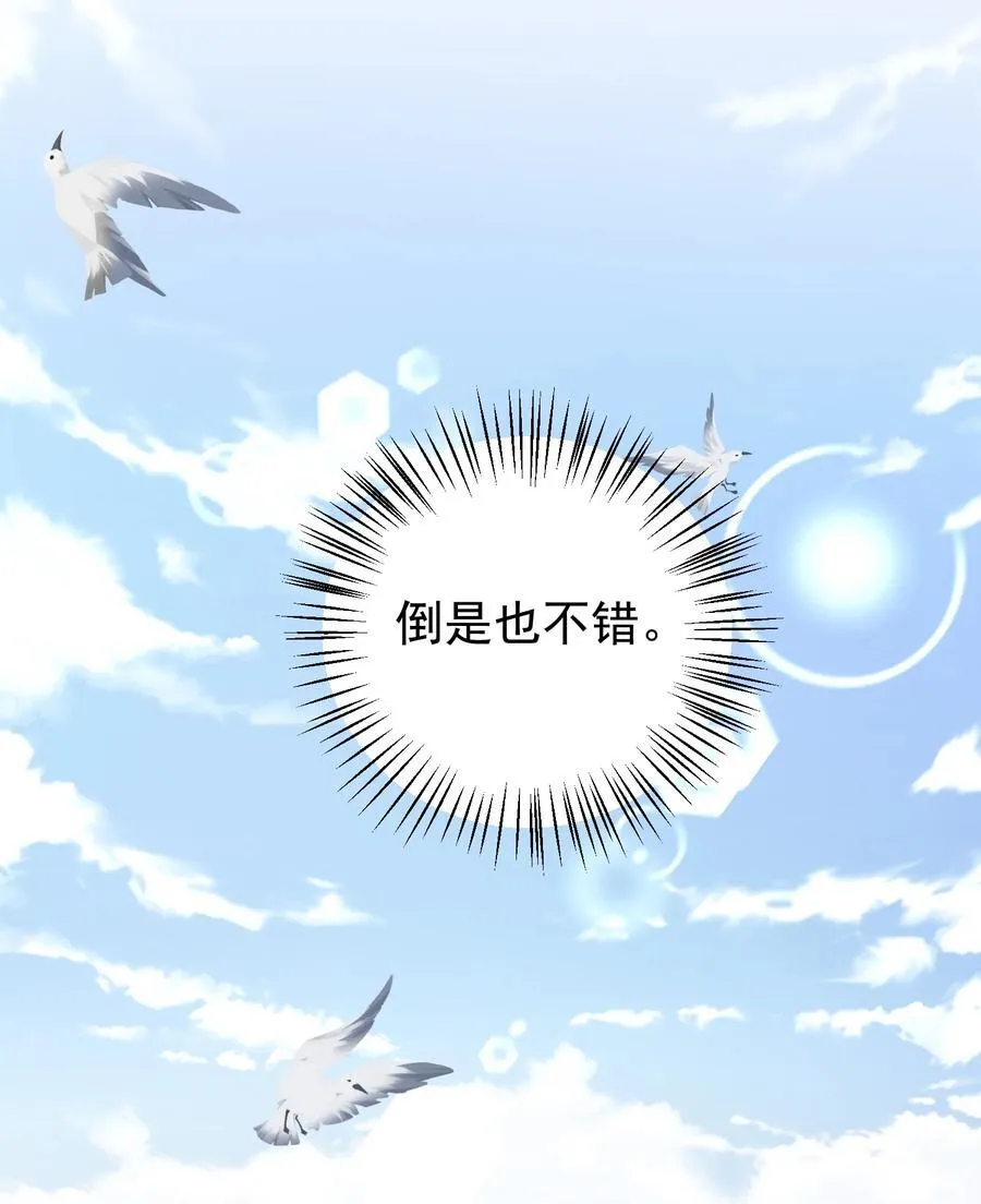 029 间接接吻？！23