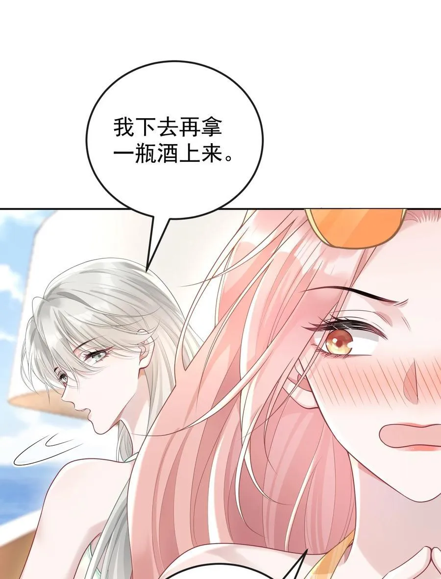 029 间接接吻？！17