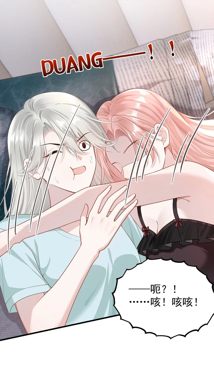 013 缠的紧紧的啊！18