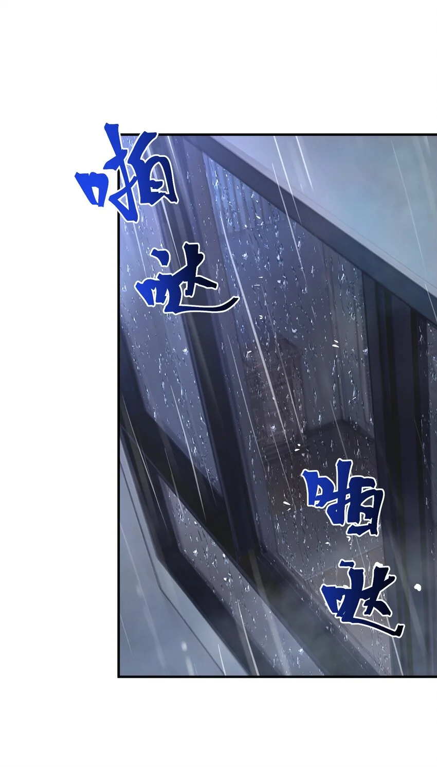011 我的雇主好像在撩我！22