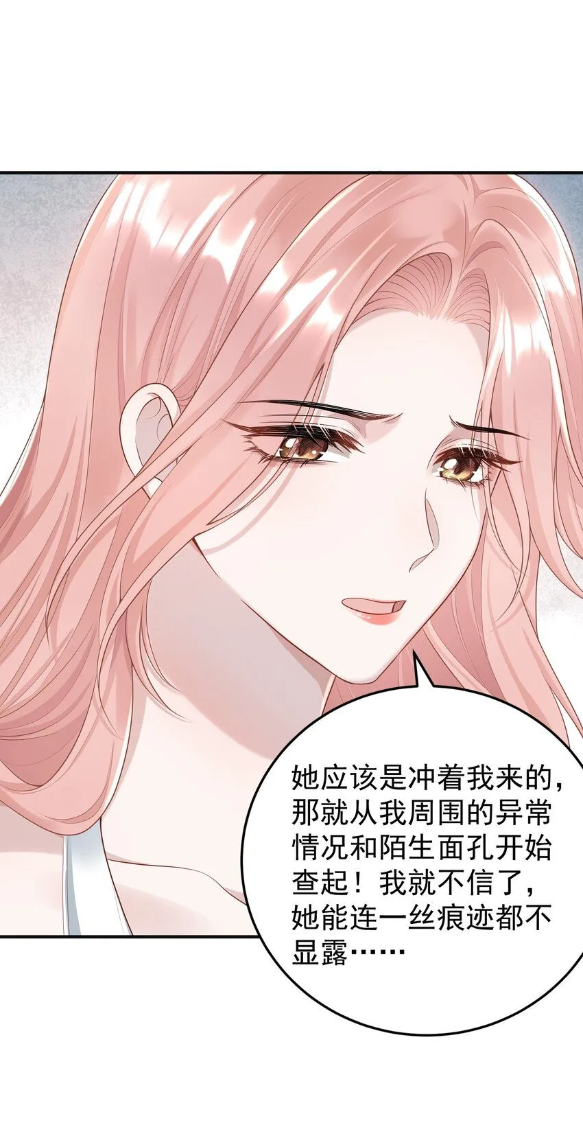 008 大家都在看呢！18
