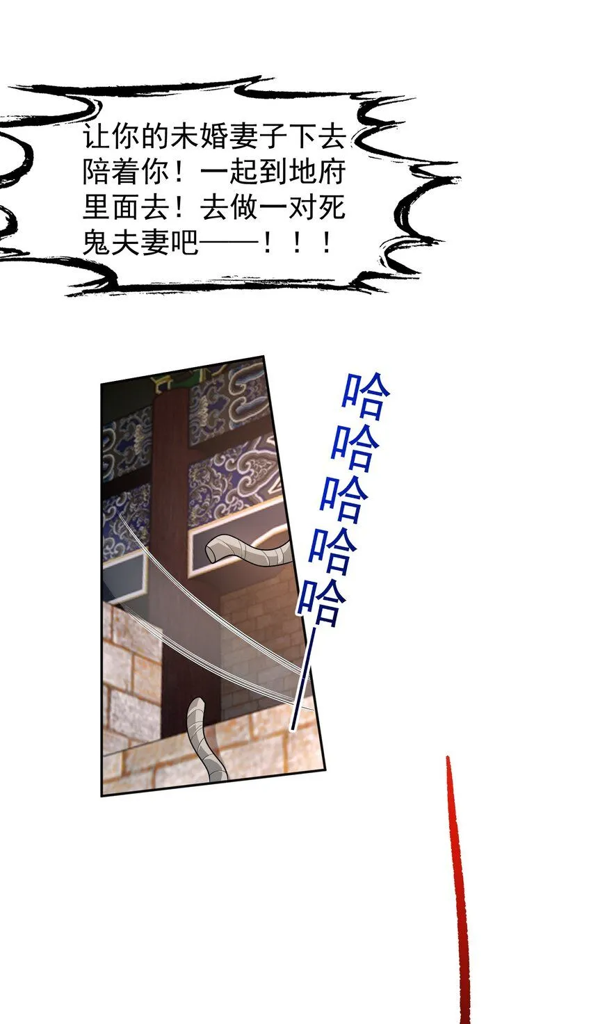 007 终于抓到你啦！29