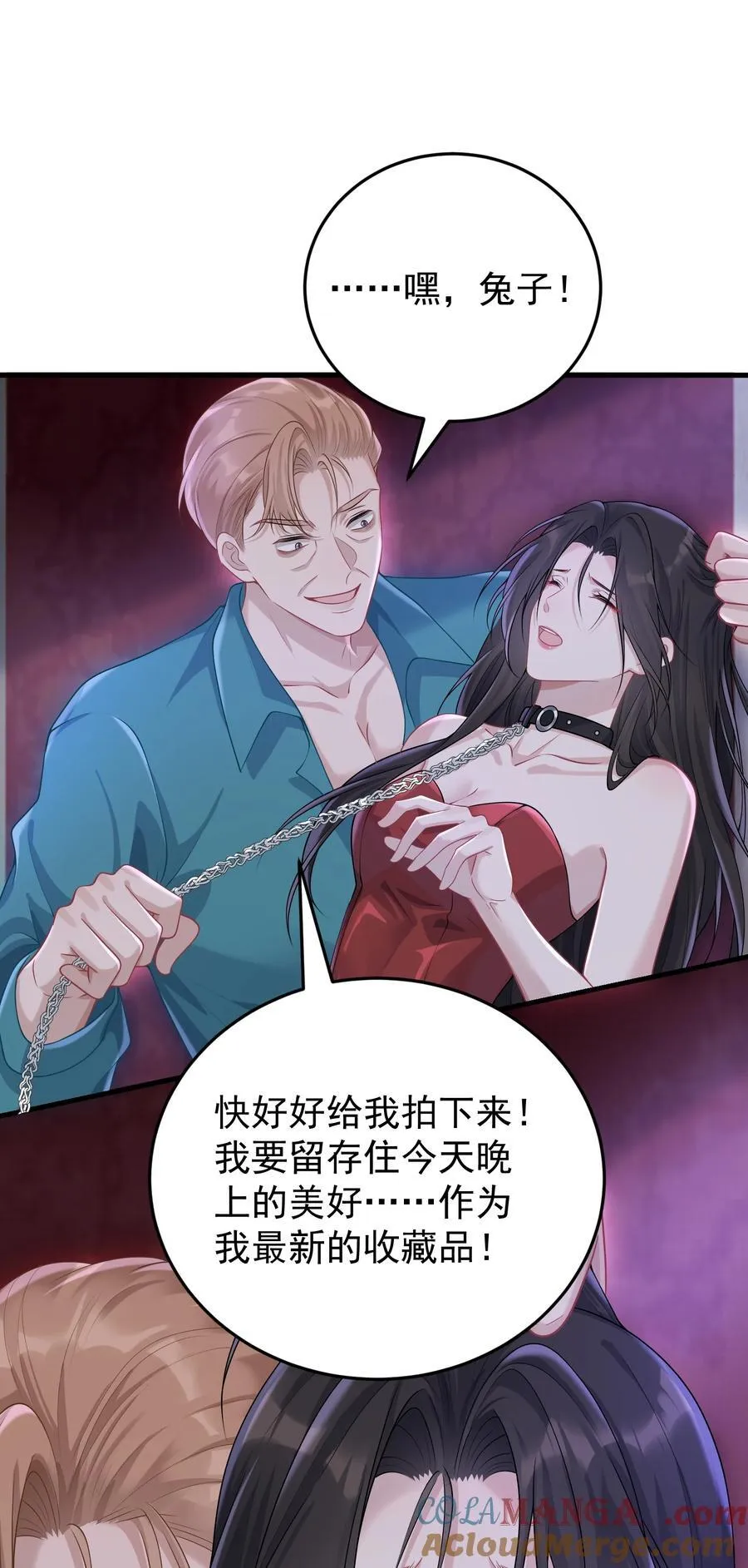 035 竟然是他？！28