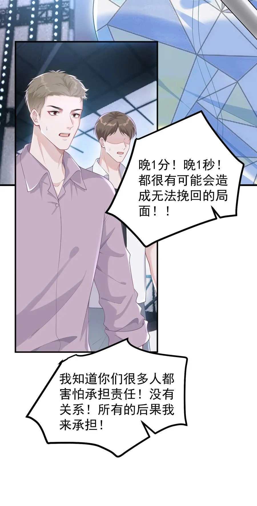 022 从今往后我都听你的！15