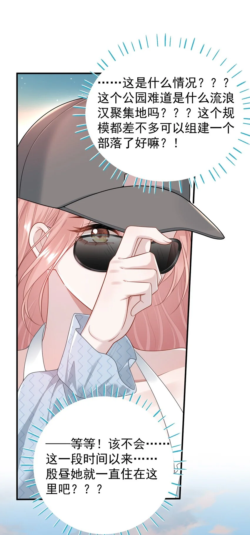 009 开拓了一个新癖好？！17