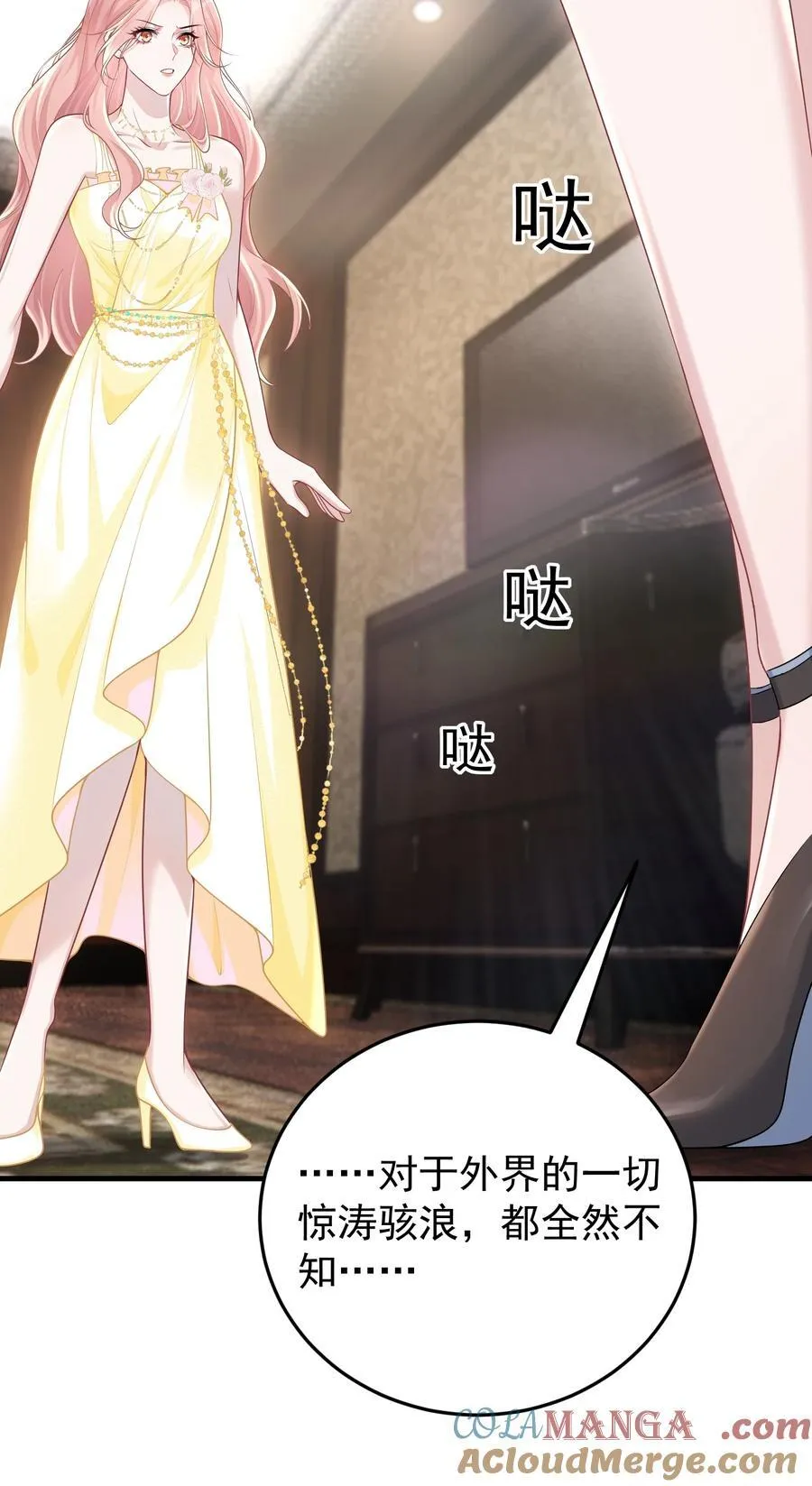 033 故技重施？！33
