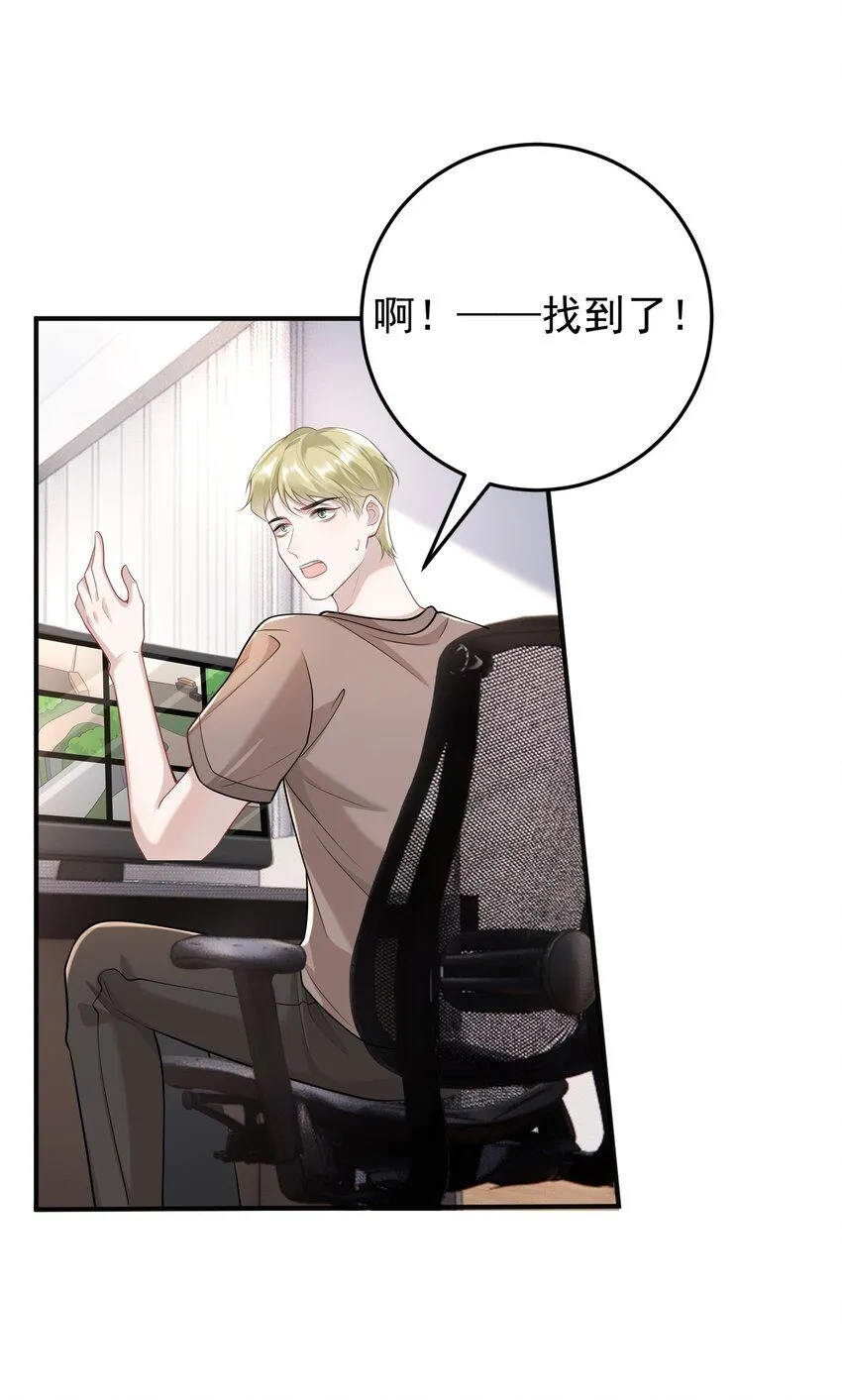 008 大家都在看呢！14