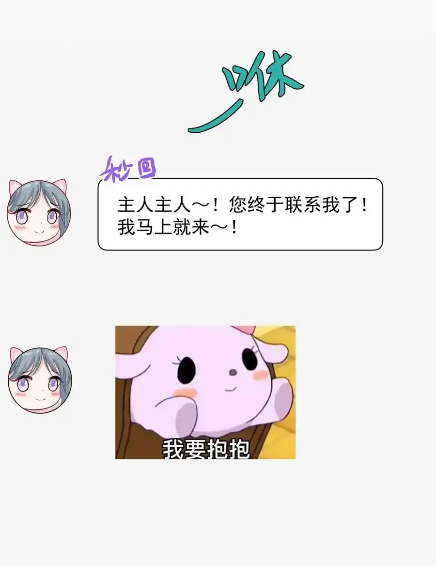 023 我允许你伤害她了吗？40
