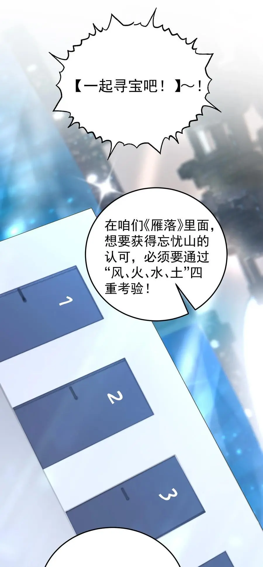 017 怎么有点儿烧的慌呢？22