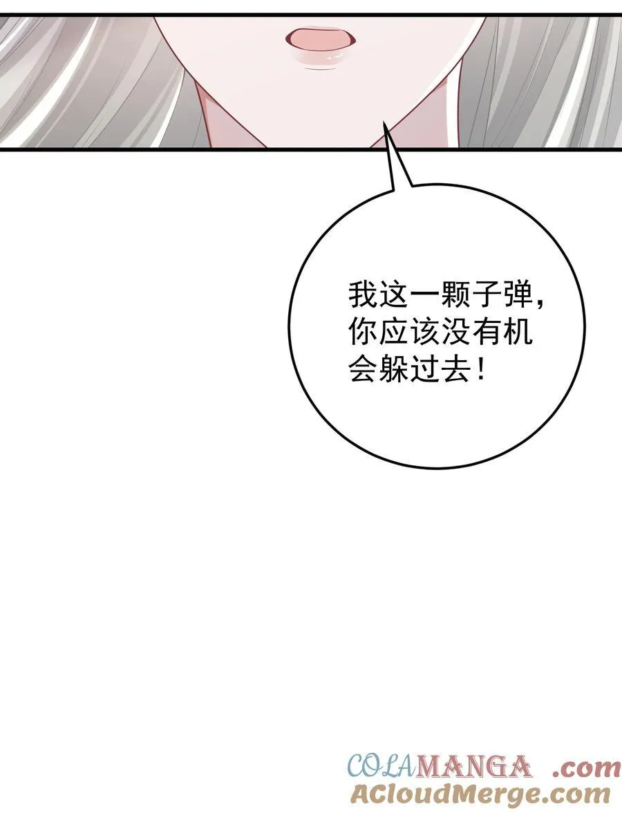 035 竟然是他？！12