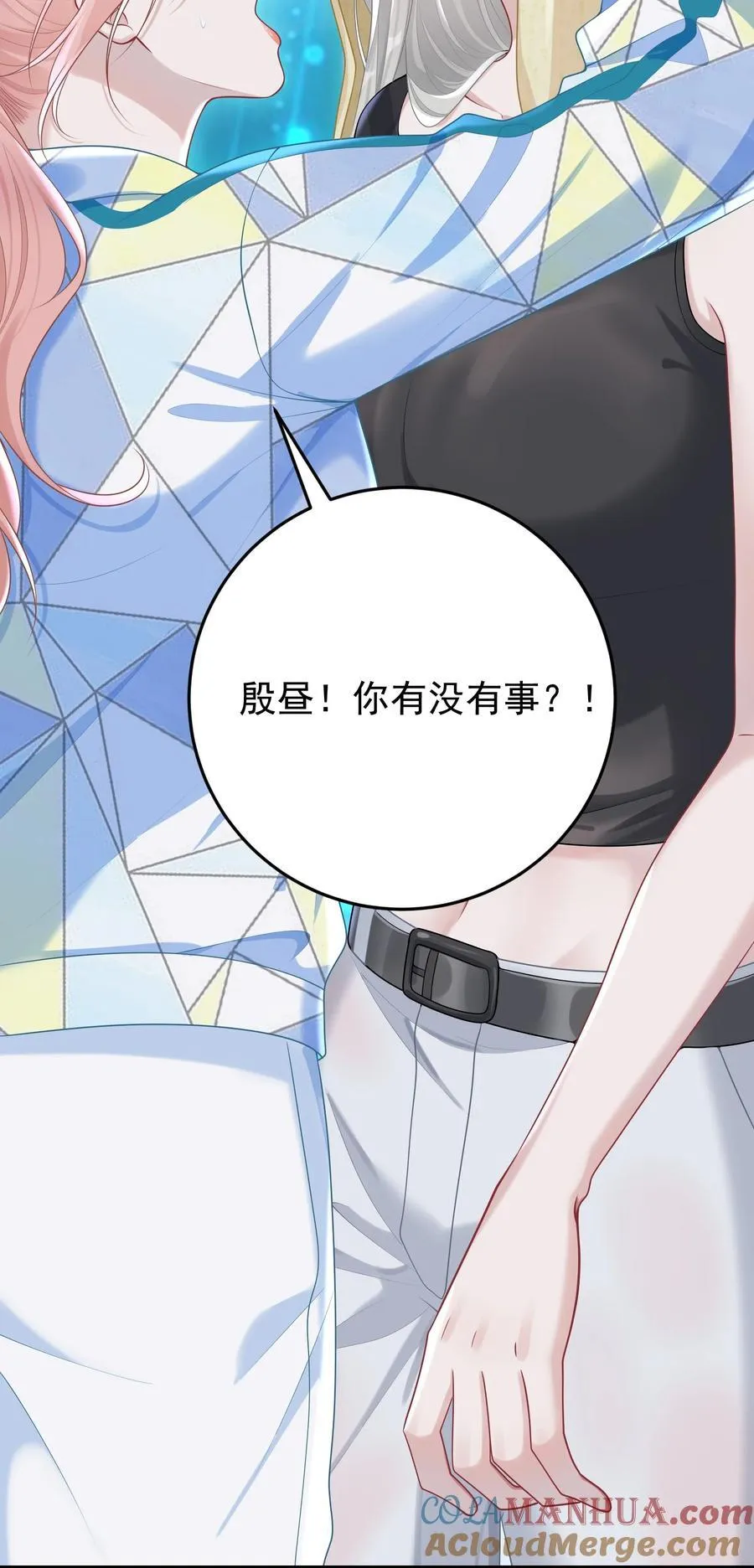 022 从今往后我都听你的！30